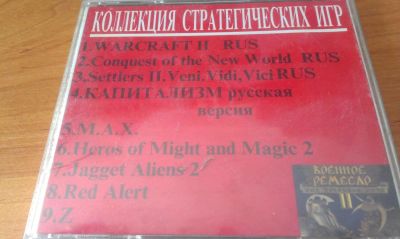 Лот: 7862709. Фото: 1. Игры на ПК (разные). Игры для ПК