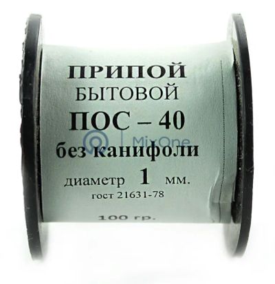 Лот: 24002568. Фото: 1. Припой ПОС-40 без канифоли, диаметр... Материалы, химия