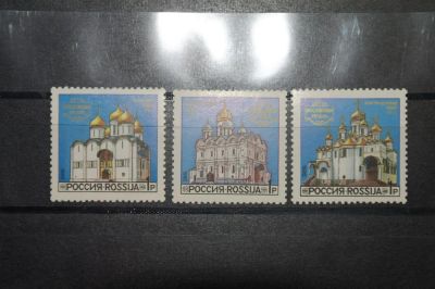 Лот: 3740226. Фото: 1. 1992 соборы Московского Кремля... Марки