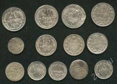 Лот: 866037. Фото: 1. (№916)серебрушки одним лотом... Россия и СССР 1917-1991 года