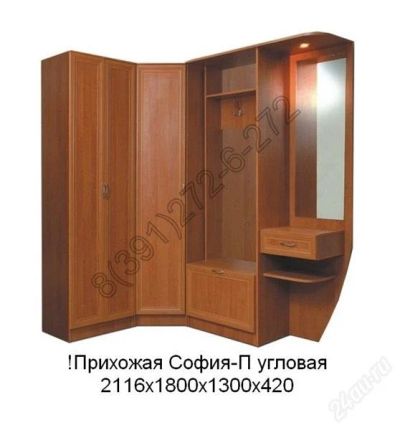 Лот: 1904145. Фото: 1. Прихожая 5. Прихожие, гардеробные