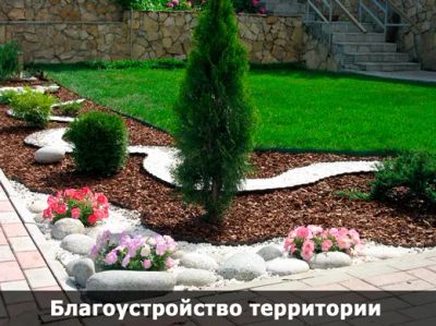 Лот: 25594600. Фото: 1. Кора лиственницы. Удобрения, химия