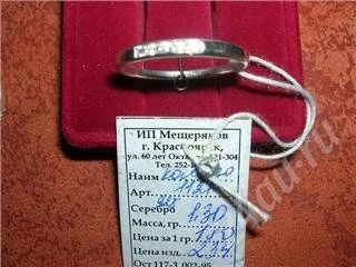Лот: 275576. Фото: 1. Кольцо серебро 925 проба новое... Кольца, перстни
