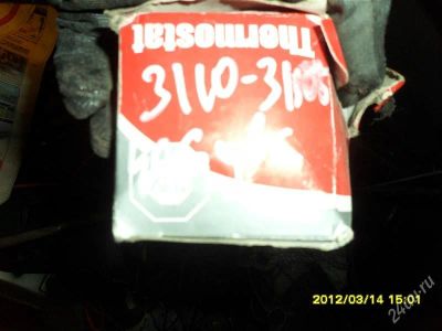 Лот: 1836717. Фото: 1. волга газ 3110 31105 термостат... Другое (автозапчасти)