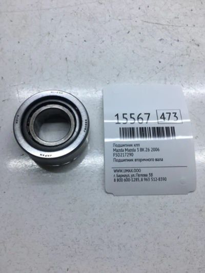 Лот: 20378978. Фото: 1. Подшипник КПП Mazda Mazda 3 2006... Другое (автозапчасти)