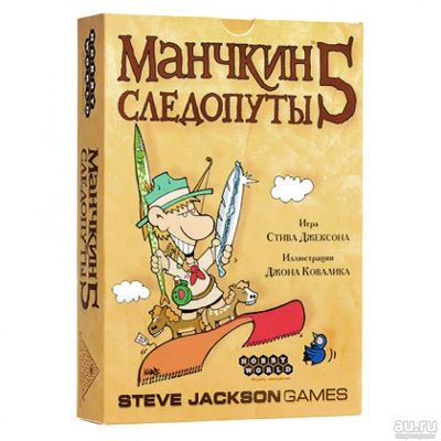 Лот: 9959516. Фото: 1. Манчкин 5. Следопуты. Детские настольные игры