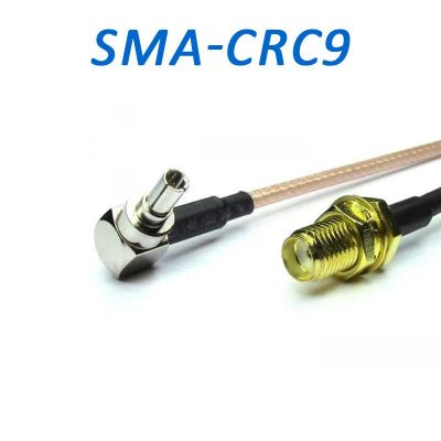 Лот: 15251789. Фото: 1. Пигтейл CRC9 - SMA (female) 180mm... Разъёмы
