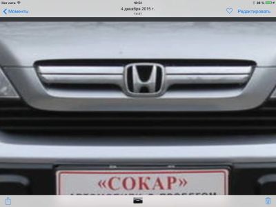 Лот: 6814239. Фото: 1. Решетка радиатора Honda CR V 2007... Кузов