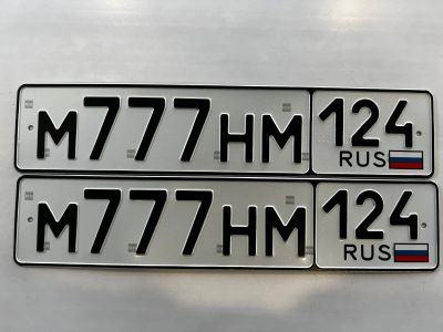 Лот: 20030288. Фото: 1. гос номер 777. Госномера