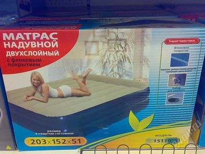 Лот: 419293. Фото: 1. Матрас надувной 203х152х51 Новый... Разное