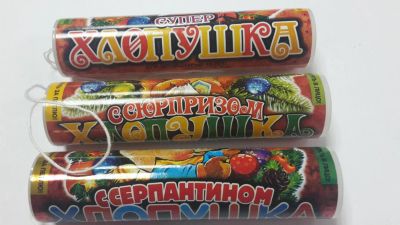 Лот: 4682266. Фото: 1. хлопушка. Фейерверки, салюты, пиротехника