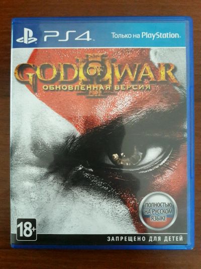 Лот: 7462618. Фото: 1. God of War 3 Remastered. Игры для консолей