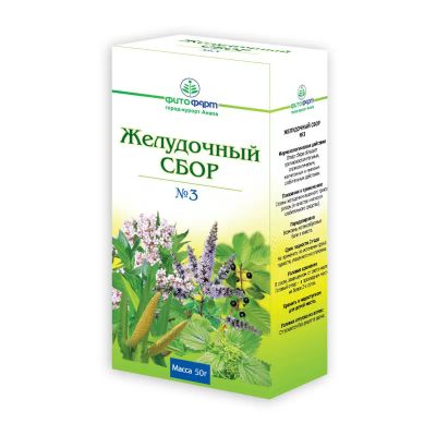 Лот: 23725082. Фото: 1. Желудочный сбор №3 50 г. Лекарства