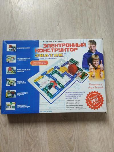 Лот: 9673766. Фото: 1. Конструктор из радио деталей. Электронные