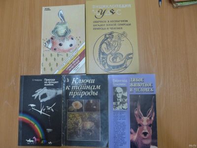 Лот: 13261829. Фото: 1. Книга книги о животных природе... Другое (литература, книги)