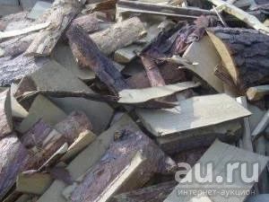 Лот: 14950672. Фото: 1. Горбыль сухой 4 куба. Другие (дрова, топливо)