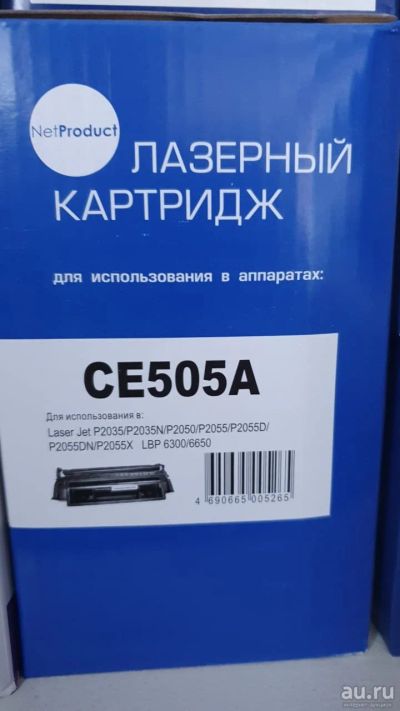 Лот: 17487907. Фото: 1. Картридж CE505A для HP LJ P2030... Картриджи, расходные материалы
