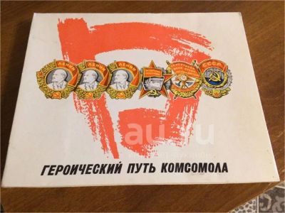 Лот: 19987555. Фото: 1. набор спичек Героический пусть... Другое (коллекционирование, моделизм)