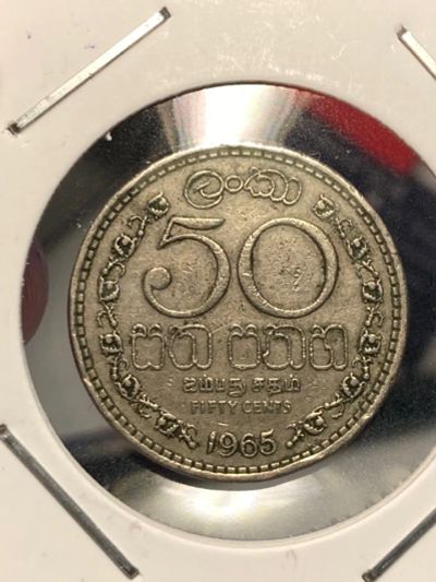 Лот: 19526191. Фото: 1. Цейлон 50 центов, 1965. Азия