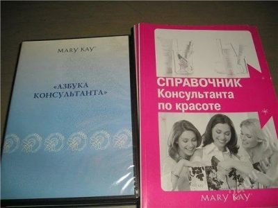 Лот: 1321208. Фото: 1. Справочник консультанта по красоте. Другое (справочная литература)