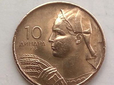 Лот: 16300507. Фото: 1. Монета Югославии 10 динаров, 1955. Европа