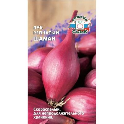 Лот: 24699521. Фото: 1. Семена Лук, Шаман, цветная упаковка... Другое (семена, рассада, садовые растения)
