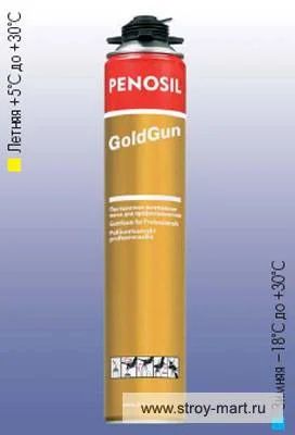 Лот: 3454387. Фото: 1. профессиональная монтажная пена. Клеи, герметики, пена монтажная, клейкие ленты