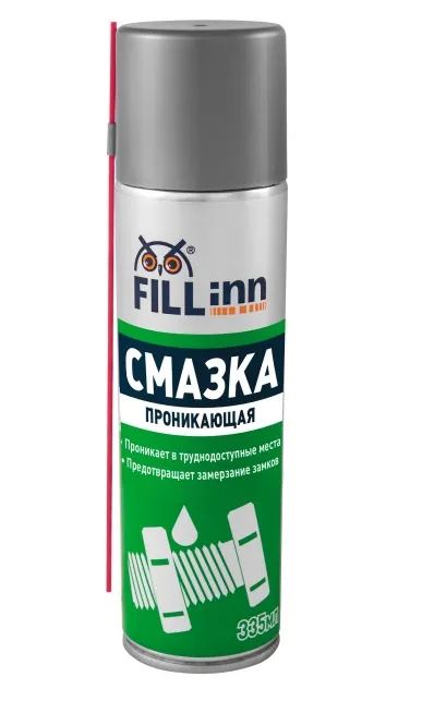 Лот: 23342054. Фото: 1. Смазка проникающая (аэрозоль... Масла, жидкости