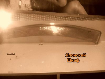 Лот: 7556802. Фото: 1. Nissan Liberty M12 Ветровик передний... Кузов