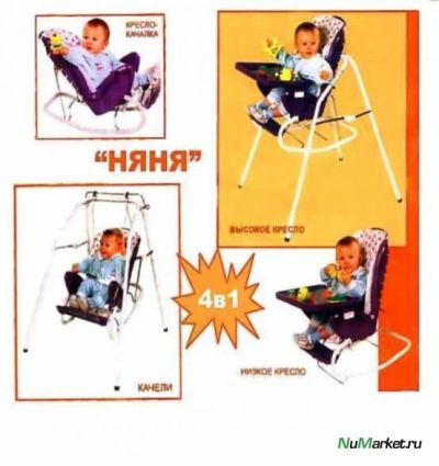 Лот: 4484854. Фото: 1. стульчик для кормления. Стульчики для кормления