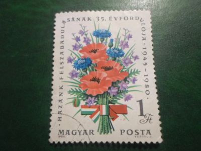 Лот: 18258312. Фото: 1. Марка для Вашей коллекции. №41138. Марки