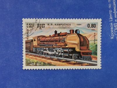 Лот: 19420648. Фото: 1. с 1 рубля. Марки (№25 - 05.09... Марки