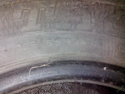 Лот: 5591793. Фото: 1. Taganka R14. Шины