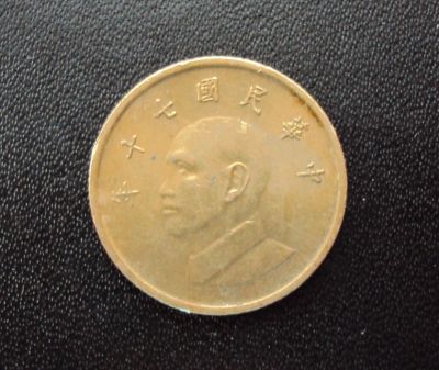 Лот: 5116958. Фото: 1. Иностранная монетка №830. Остальные страны