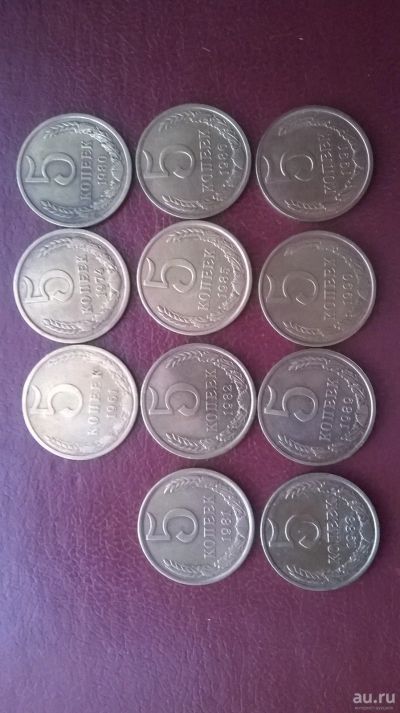 Лот: 13272768. Фото: 1. Набор 5ти копеечных монет 11штук... Россия и СССР 1917-1991 года