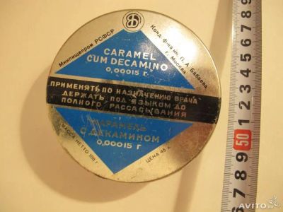 Лот: 4940505. Фото: 1. Банка Карамель с декамином жесть... Предметы интерьера и быта