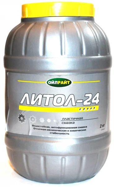 Лот: 4772334. Фото: 1. Ойлрайт Смазка Литол-24 2кг. Другое (автохимия, масла, тюнинг)