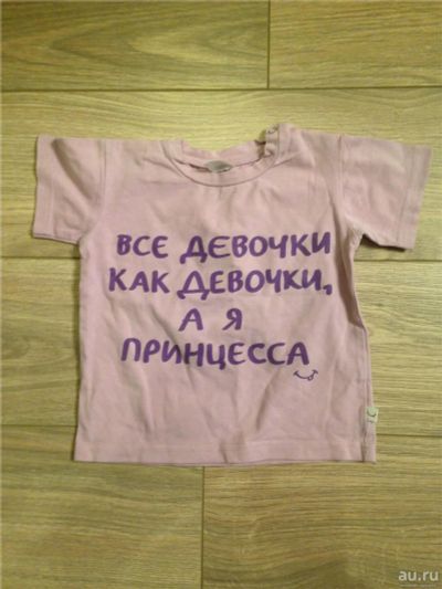 Лот: 9161968. Фото: 1. Футболка с принтом "...Принцесса... Футболки, поло, топы, лонгсливы