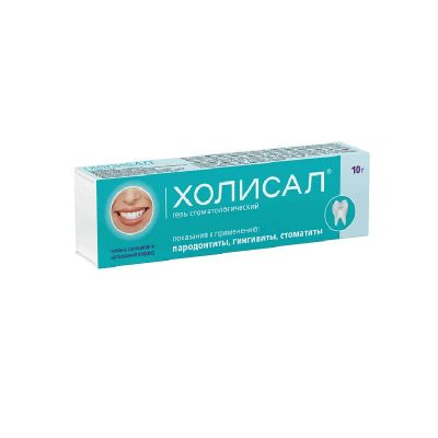 Лот: 23722064. Фото: 1. Холисал гель стоматологический... Лекарства