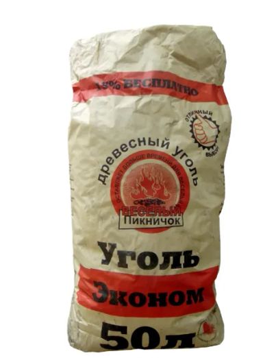Лот: 21375881. Фото: 1. Уголь древесный, березовый в/с... Мангалы, грили, коптильни