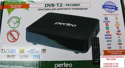 Лот: 7839141. Фото: 1. Ресивер цифровой DVB-T2 Perfeo... Цифровое, спутниковое ТВ