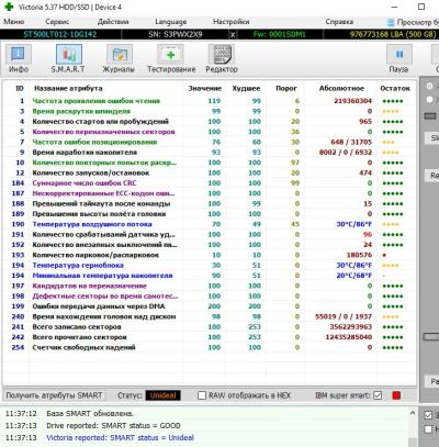 Лот: 21446773. Фото: 1. Жесткие диски 2.5 на 250 и 500ГБ. Жёсткие диски (HDD)