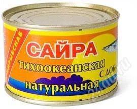 Лот: 2364450. Фото: 1. Сайра. Консервы