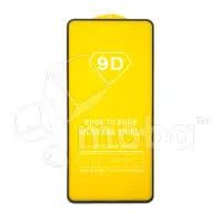 Лот: 25519145. Фото: 1. Защитное стекло Vivo IQOO Z9... Защитные стёкла, защитные плёнки