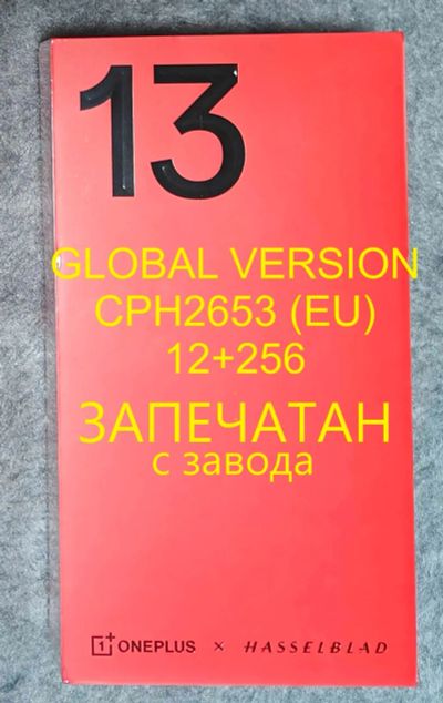 Лот: 24964886. Фото: 1. OnePlus 13 5G 6.82' 3168×1440... Смартфоны