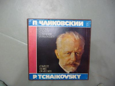 Лот: 4615723. Фото: 1. виниловые пластинки П. Чайковский... Другое (моделизм)