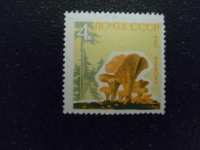 Лот: 3642064. Фото: 1. 1964,ноябрь.Грибы.Лисички. Марки