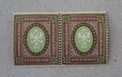 Лот: 24639361. Фото: 1. Почтовая марка 3 рубля 50 копеек... Марки