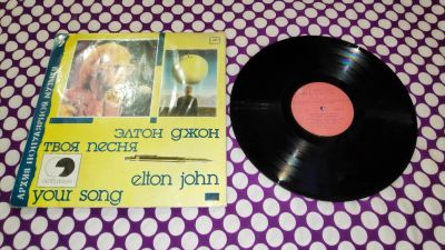 Лот: 24324886. Фото: 1. Elton John (Элтон Джон) ‎– Your... Аудиозаписи