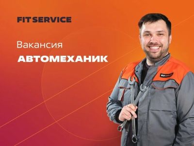 Лот: 25514758. Фото: 1. Автомеханик-автослесарь. Работа, вакансии